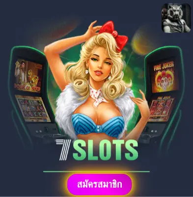 BETFLIXME - ปั่นสล็อตกับเรา แล้วรับเงินจริงไปเลย ไม่ต้องรอ